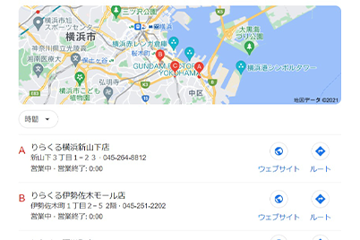 近くのマッサージ店の探し方(地図検索)